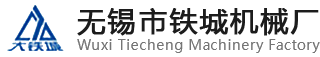 高頻淬火設(shè)備